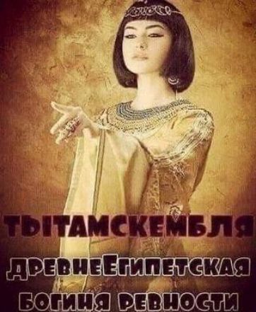 РоЁЁпя
