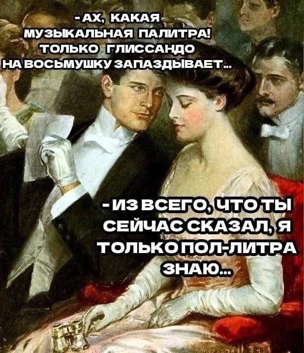 Ах имя музакміы ідя пАпигвАі топькоігпиюсдндо восЁмхшУэАпдтівдвъ