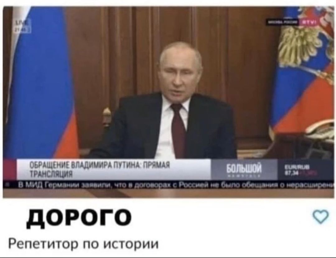 мппш мы до РОГО Репетиюр по истории