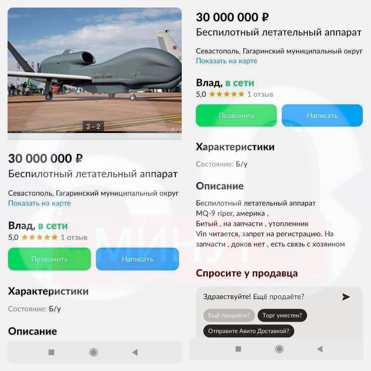 30 000 000 ванильный петтепьиый аппара шт гмм виш ши дл ратрипики и Опиииие 100000002 вши пніщпьиыйіппіпіт км д м влад ши за швиаиш Описание ммамммпщм мо м и и Спроси у приш щ эщщ ы