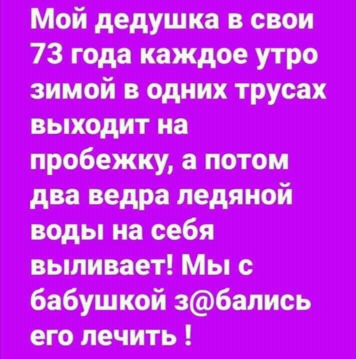 Тэм питт итти лиц типі