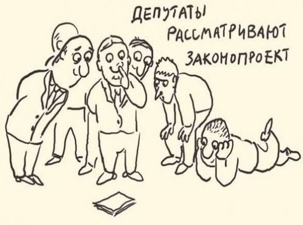 деппть РАЦМТРИВАЮТ