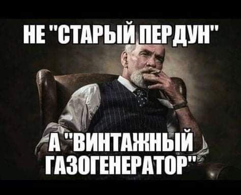 нготпгый пвгдин Ид ВИНТАНШЁШ ШЗШЕНЕРАШР