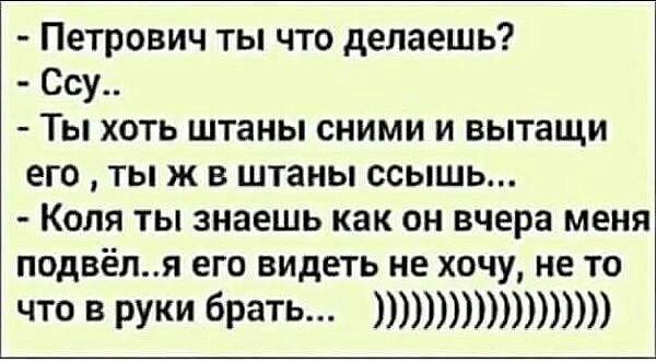 «Здоровый лоб, а ссу себе в трусы». Как экстренно избежать призыва - Вот Так