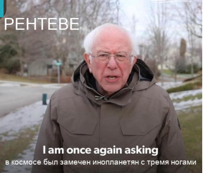 ат опсе а9аіп азкіпу в итоге был замечен иноппанетян с тремя магами