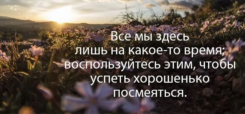 ЛИШЬ на КЗКОЕ ТО времяг сгюльзуйтесь этим чтобы успеть хорошенько посмеяться