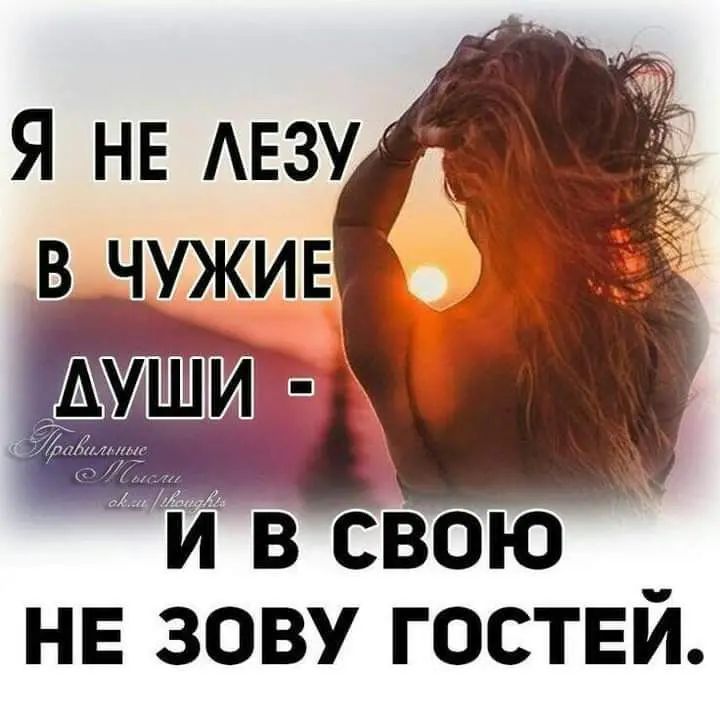 нв зову гостей