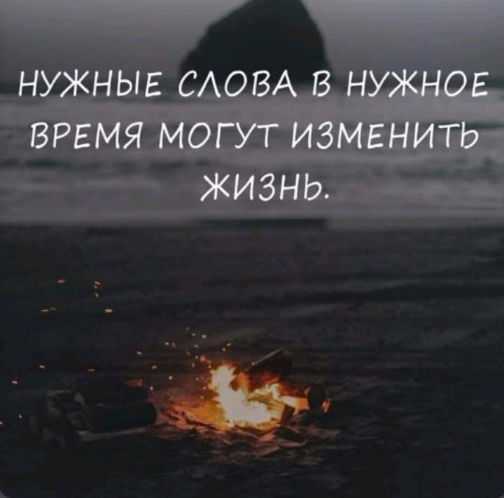или иш