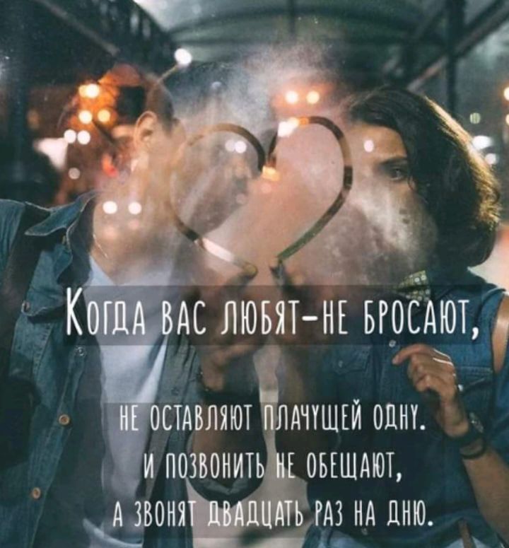 Ас лювяТ нъ Ъгр АЗЫ