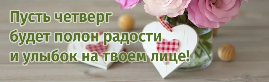 Пусть четвер ау ті10по _ иупыбок на гв ем лице