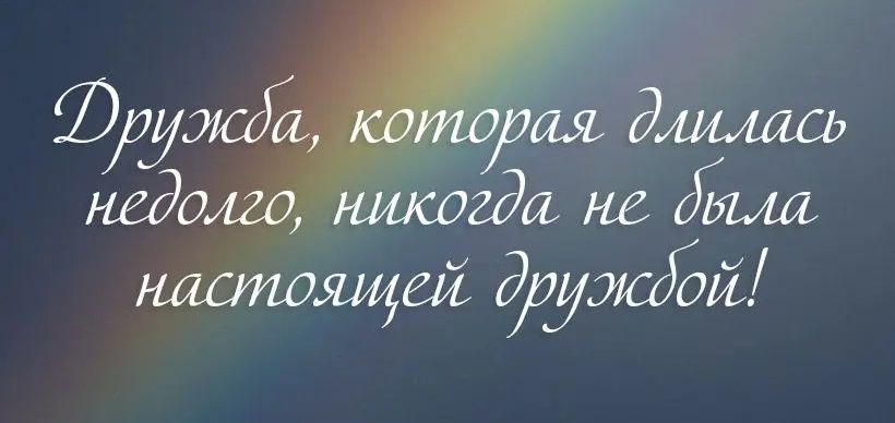 ж ал Эмма зміщ настоящей друждъй
