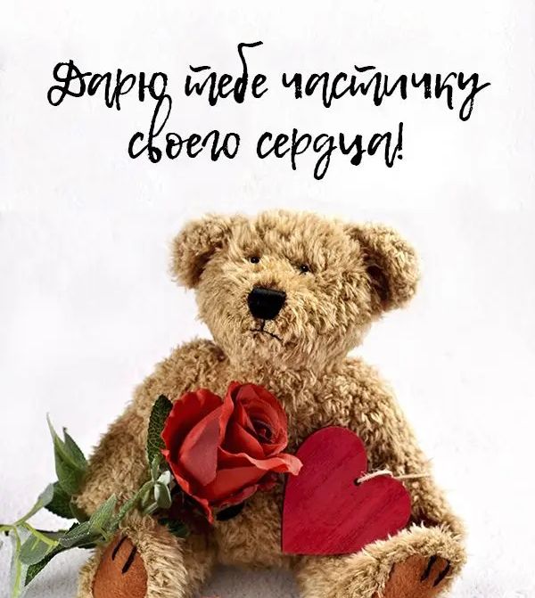 чарт7 Ручей