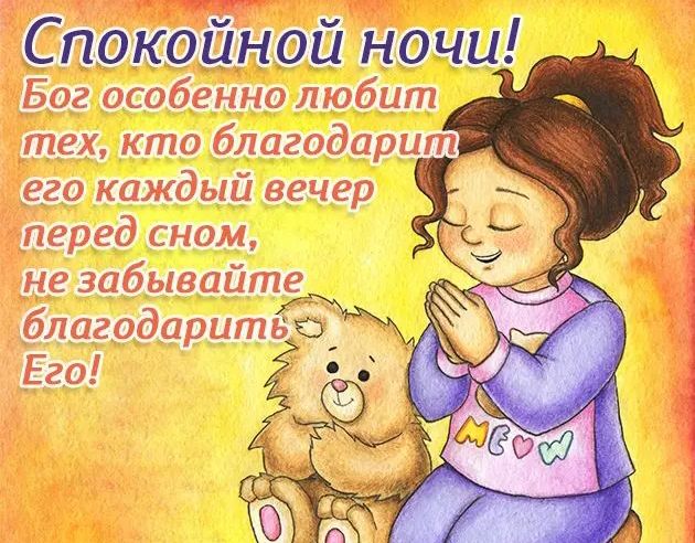 йночц ЦНО Спока