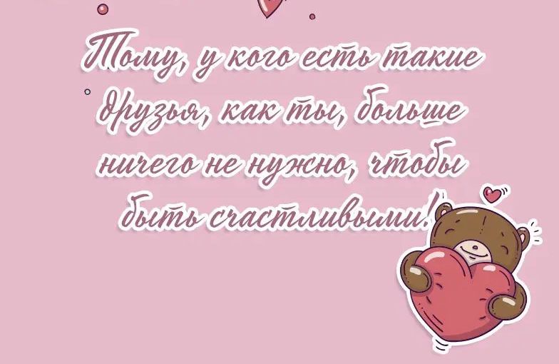 в У Жму 24 661 Жіурщ ш Маи миша не лугша шт _Й ЛИ0 ШМ _