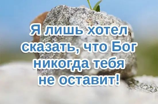 л о