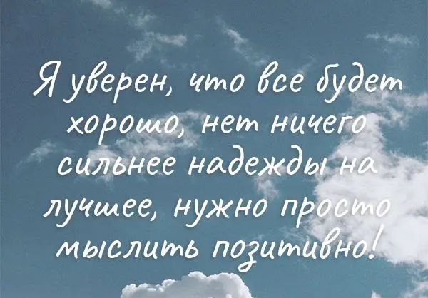 Я уіерею то ее хорр неги нццеу ыйёнадежд луцщее нужна п мыслить тупит _ 3