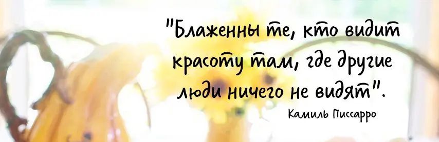 Блаженны йе кийи видит крктйу Жим де Эру ше _ мотшто не видим К П