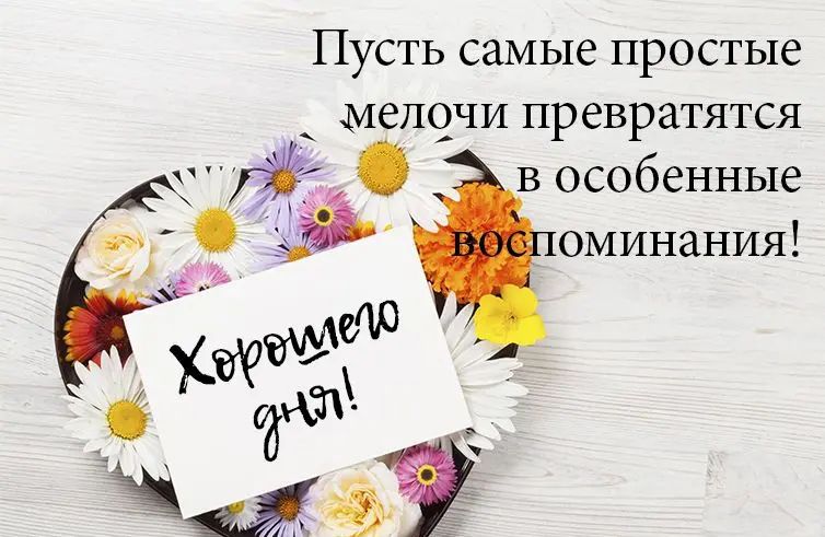Пусть самые простые медЧЧИ превратятся в особенные сминания