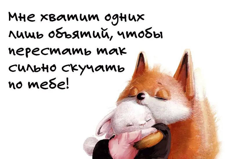 Мне химии одних гшмь оБьямцй чтобы иегесмимь мик сигхьно скучать ио меБе