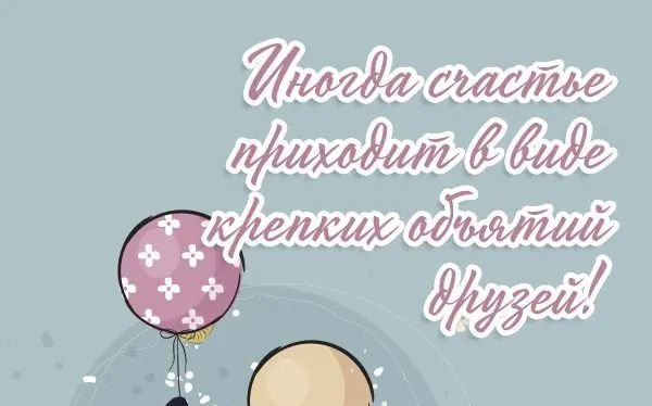 лшхММг Ыд феищи айваИт ЦЁ души