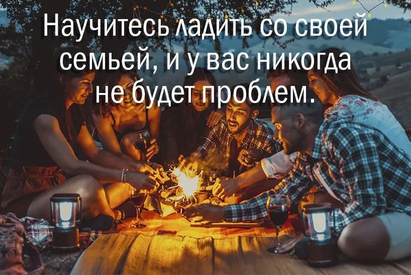_ швам Н_еу54 йтецьйауёі семьей