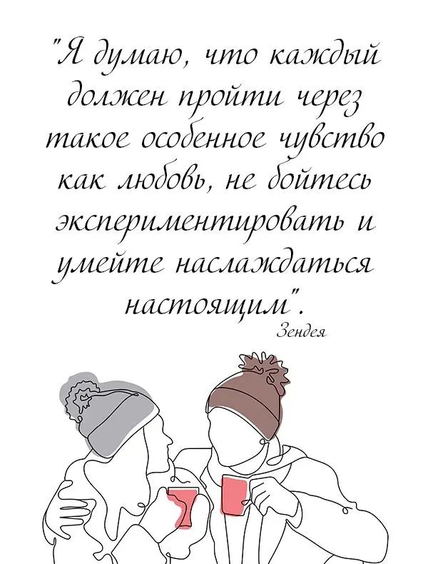 Я Зуишо тю должен купити черед такие падежное удатёо как иодида не дайтеа эщшащодать и умейтг наслаждаться