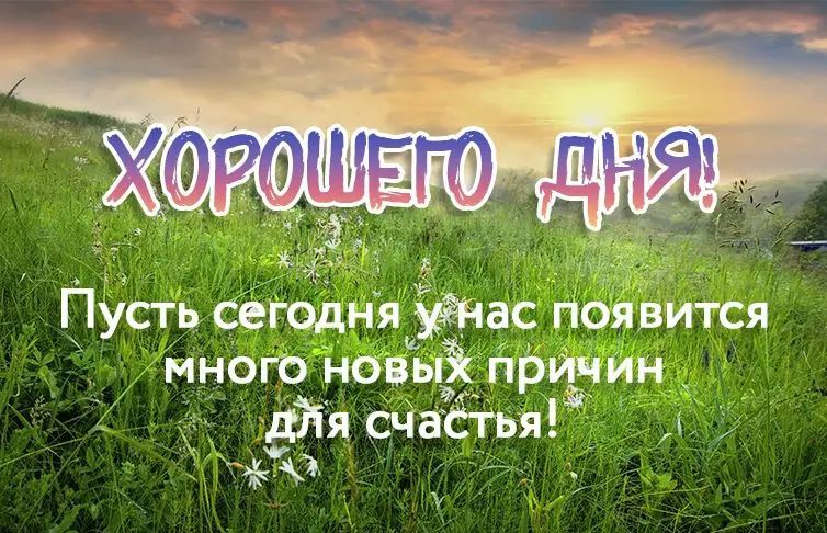 1 Пусть сеюдня виа п многъ наш пр рйЁшп дйясчастья дд