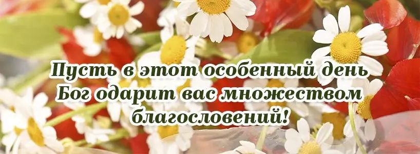 4 Г Ду пдь е_апшт тБогдодпргш вас мио блцгрсловед особениы дёііь