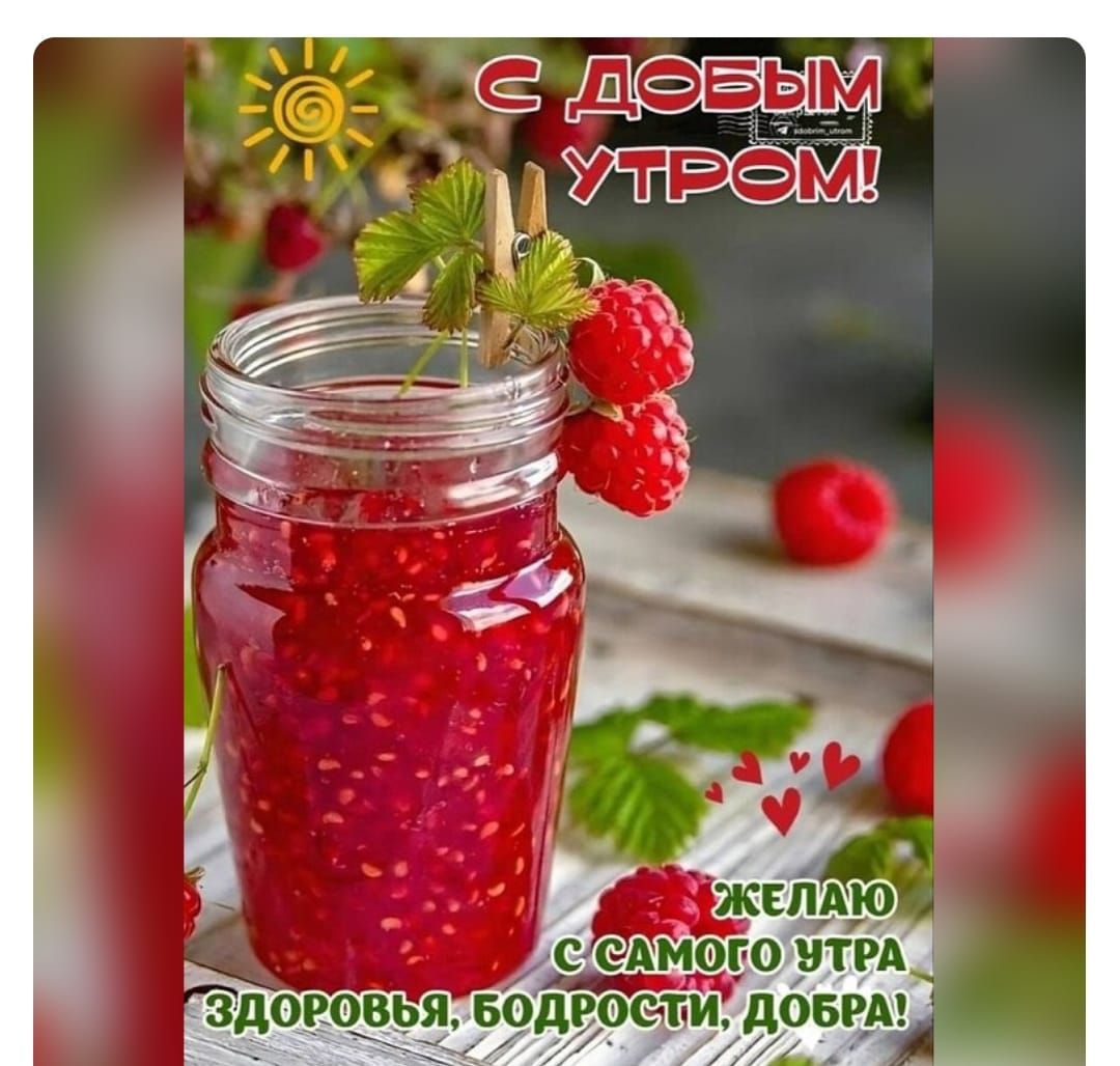 2 Ёч