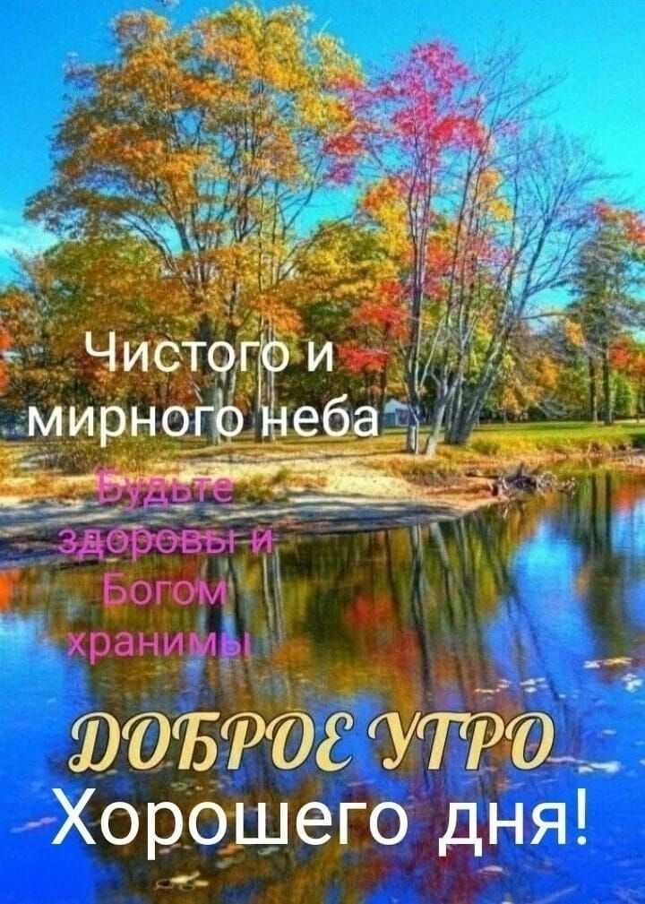 _ М _ у ЪФб ё 563 Хорошего дня