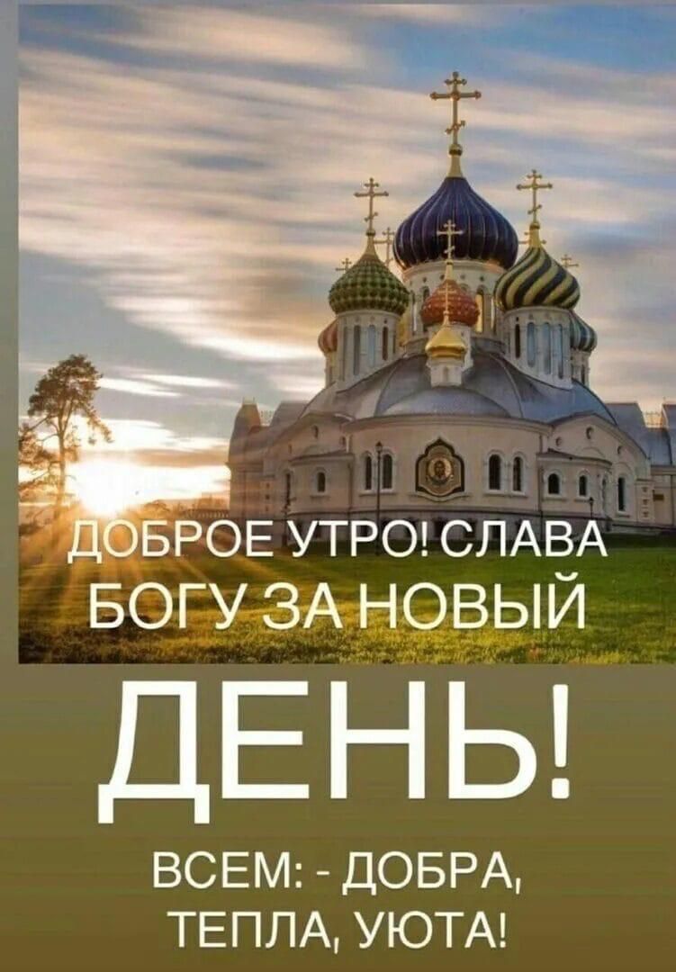 ВСЕМ ДОБРА ТЕПЛА УЮТА