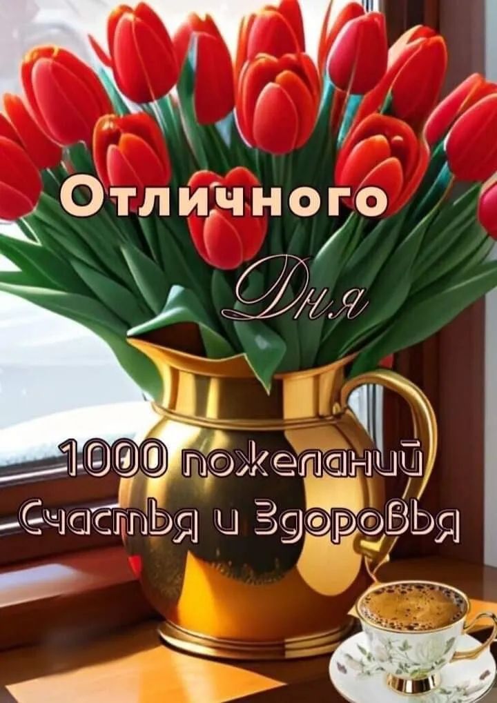 бу Отличного ч _ С 9 Г 30031шгюыъщ СчсъсггпЬя Ц дфдщ тё