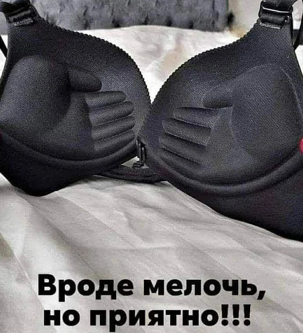 Вроде мелочь но приятно