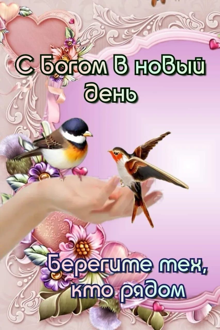 іы