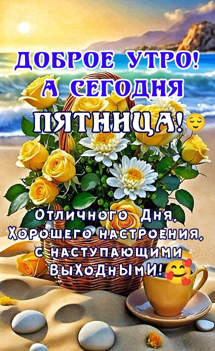 И Одгличног