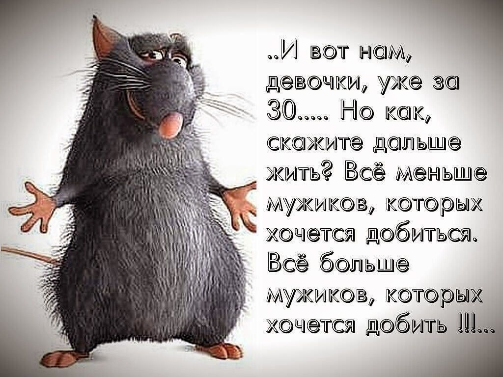 И вы нам девочки уже за ЗП Но как скажите датьщв _ экшн Всё мемьшв мдужииов котрнх хачатсш добиться Всё болъшгв мужиков которых качают добить Міі