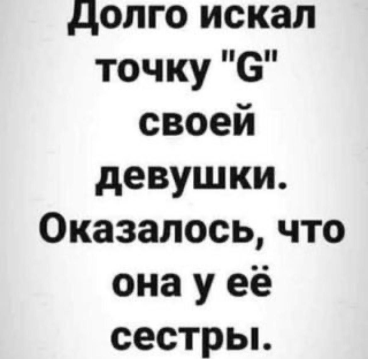 Долго искал точку 
