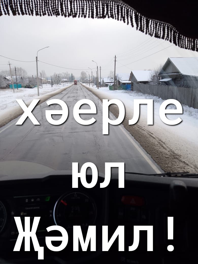 Щ