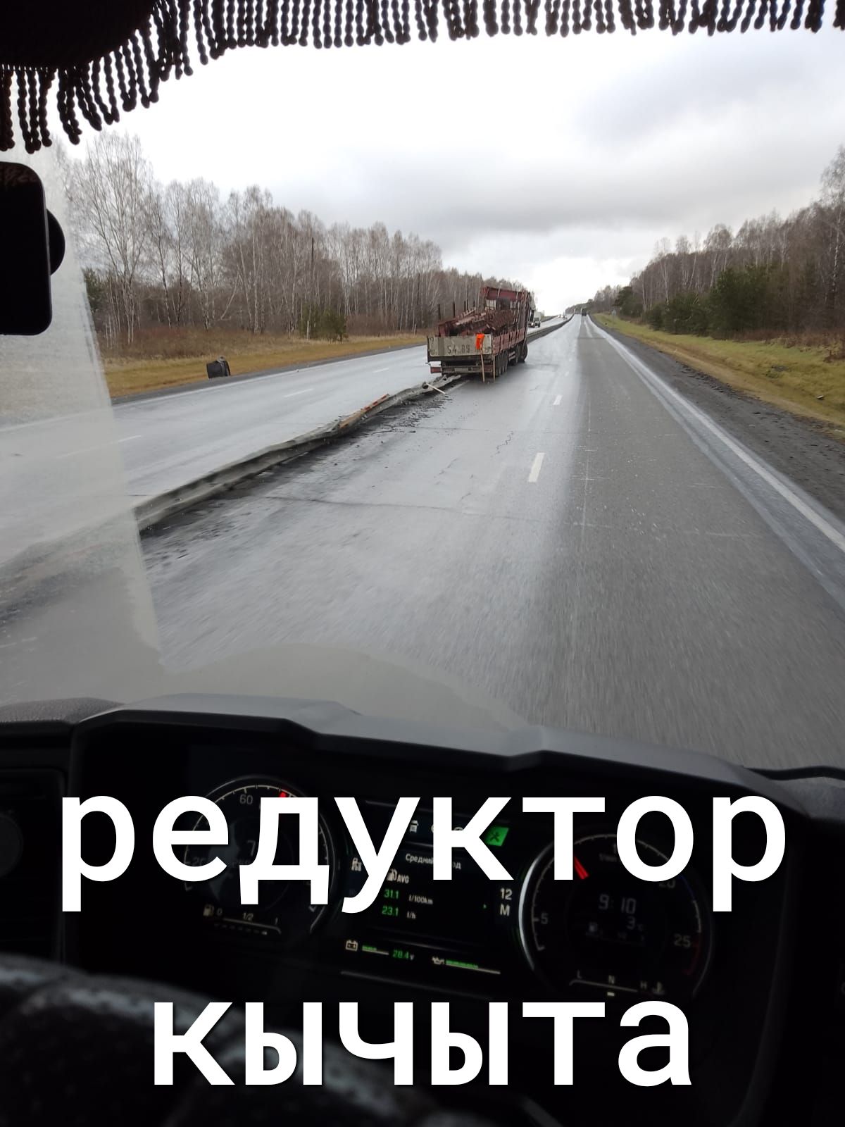 редуктор КЫЧЫТа