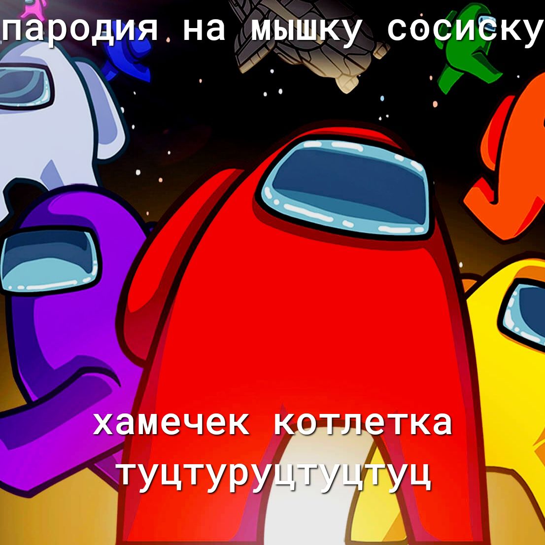 у одия на мыШку щёку 2 Хамечек _туцтурушка