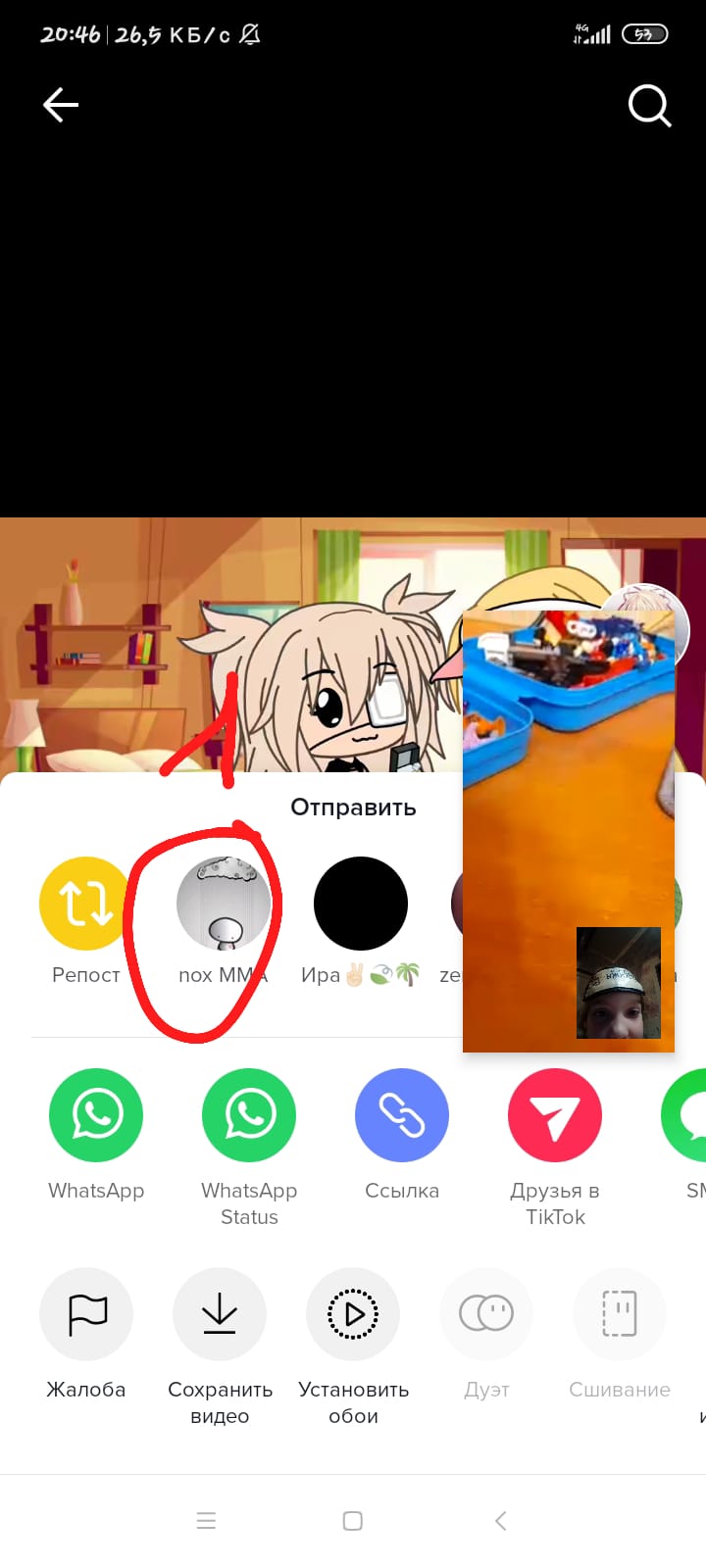дичь яьэ КБс Отправить гэг С