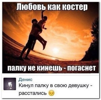 любовь как 08 папки не ицшівшь погаснет денис Кинул папку в свою девушку расстались _