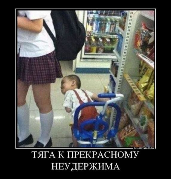 ТЯГ А К ПРЕКРАСНОМУ НЕУДЕРЖИМА