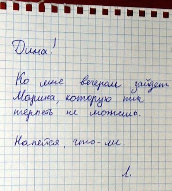 Катміья Миг до