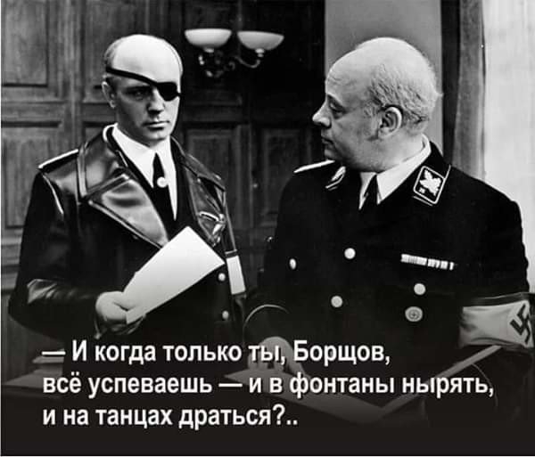 И іюгда только __5 орщов всё успеваешь и в онтаны нырять и на танцах драться