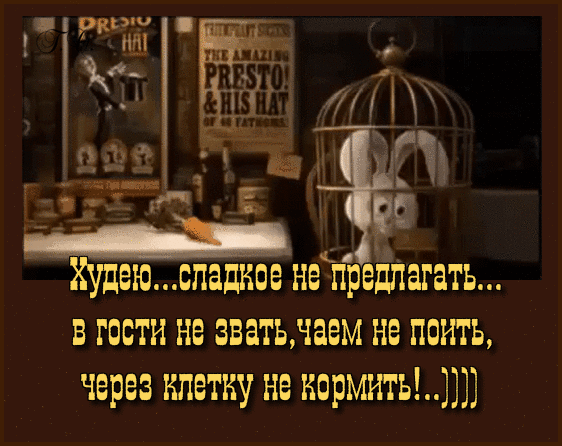 В пт 17 Худеюепашеее не репдегеть в гости не аеетьнаем не петь через нпетну не нермггты