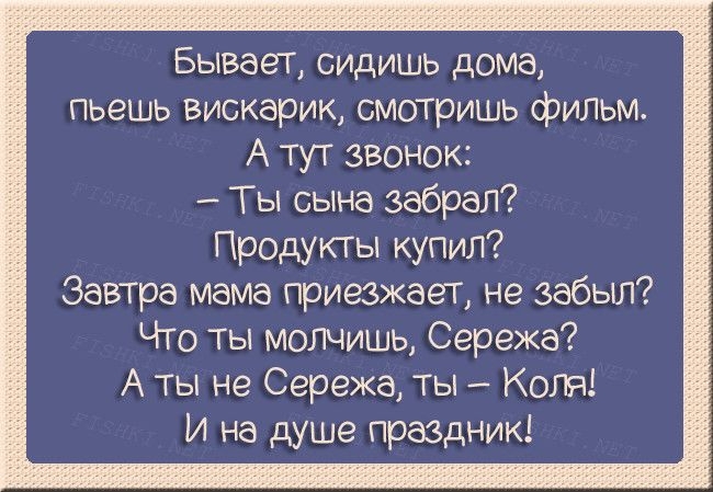 О чем ты молчишь мама я так разгадать твои мысли хочу