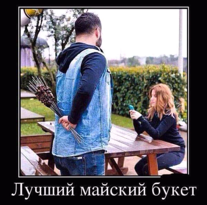 Лучший майский букет