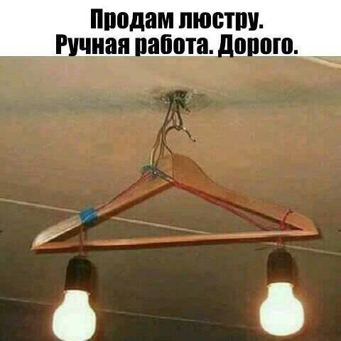 Шюдам ЛЮСТПУ чиап абота 100