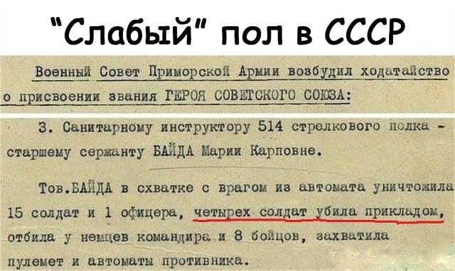 Ьиый Богун дипгакшё 5 возбудил ходатайстве на ваши знамя ГЕРОЯ стагнацию созда Ё банкирншу инструктору Би стрелковом палки старшему сержанту ШДА Зари Картинка ТовБАЙдА в схватке с врагом на автомате уничтщилш 15 сияли и 1 офицера видах солдат примыкал отбыд у ненцев кжндвра и 8 бойцов захватила лутшет и автоматы противника
